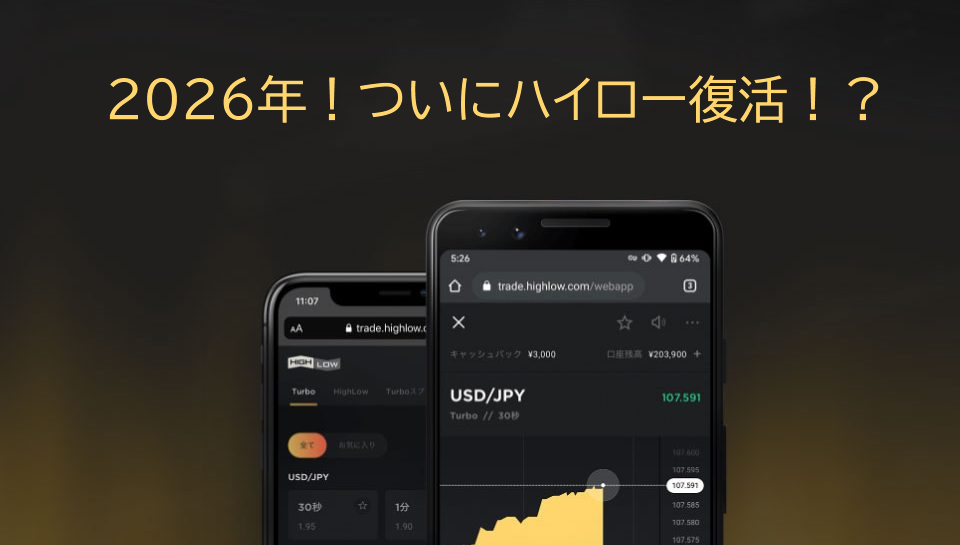 アストロスペースという謎の公式サイトが出現